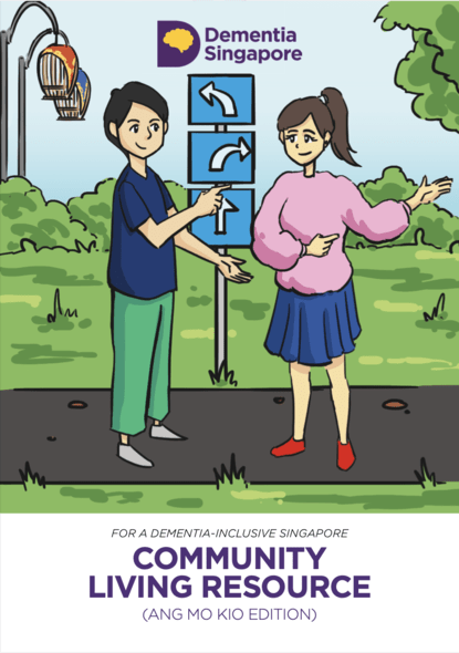 Community Living Resource (Ang Mo Kio edition)